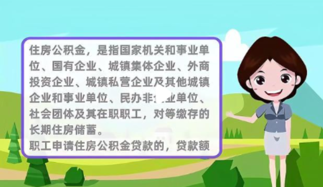 长春提取公积金需要哪些材料？