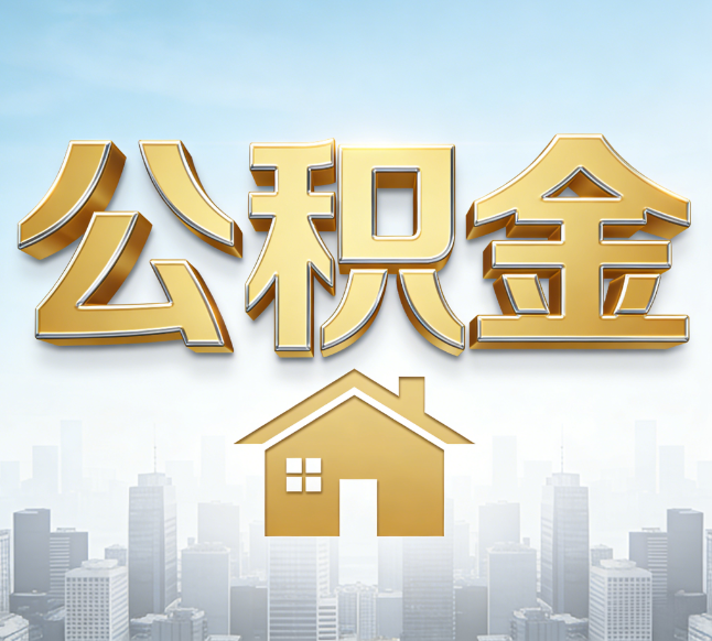 长春从“跑腿办事”到“全周期管家”